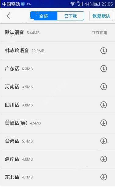 男子吸毒后进网吧性侵女子系谣言