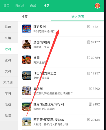 田小娟金发寸头