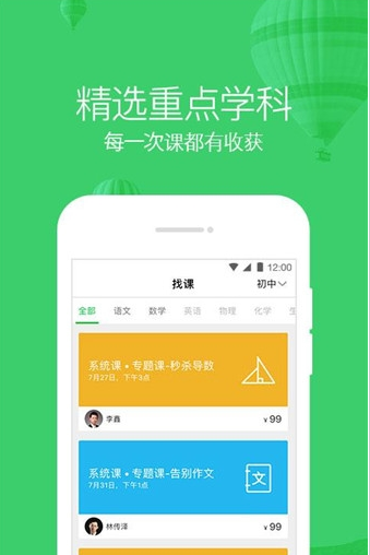 深入亚马逊雨林2天1夜