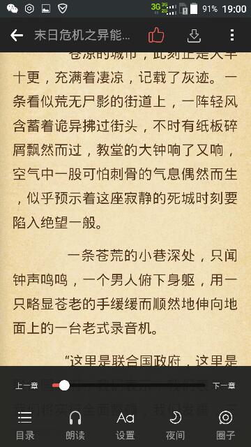 官宣：高校裁员！