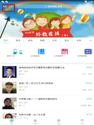 2025 年全英羽毛球公开赛男单决赛，石宇奇 2:0 力克李佳豪夺冠，羽毛球进入石宇奇时代了吗？