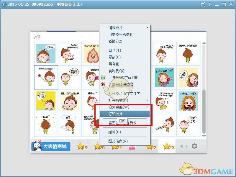 高校辅导员更像是24小时服务员