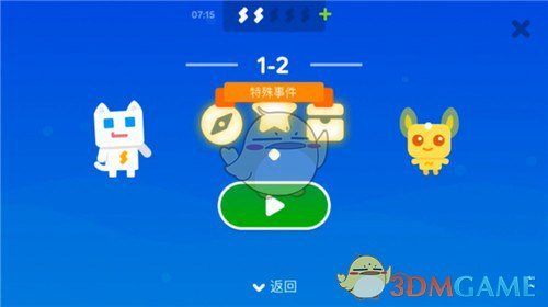 两车相撞起火 男子徒手掰车救人