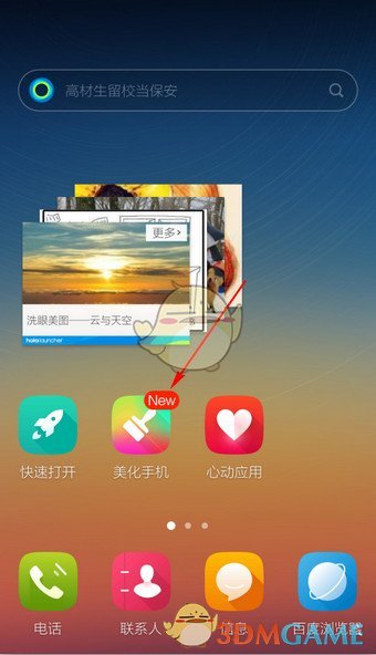 反向升学读技校的大学毕业生