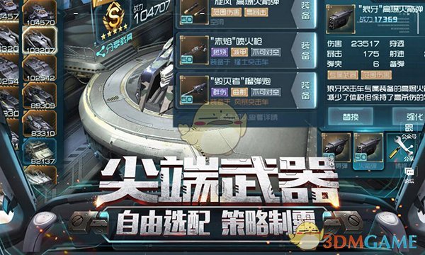 国家档案局否认要地方征订书籍