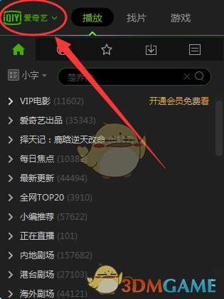 杨紫《生命树》官宣预热