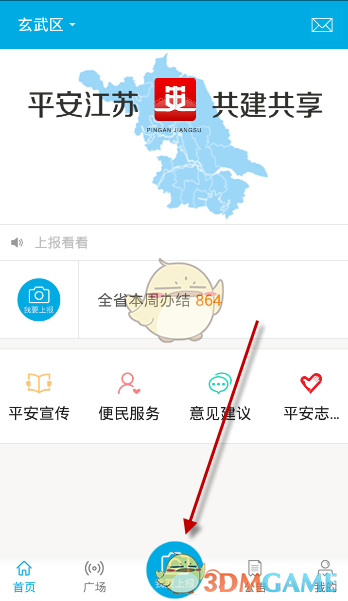 马斯克或宣布退出政府效率部日期