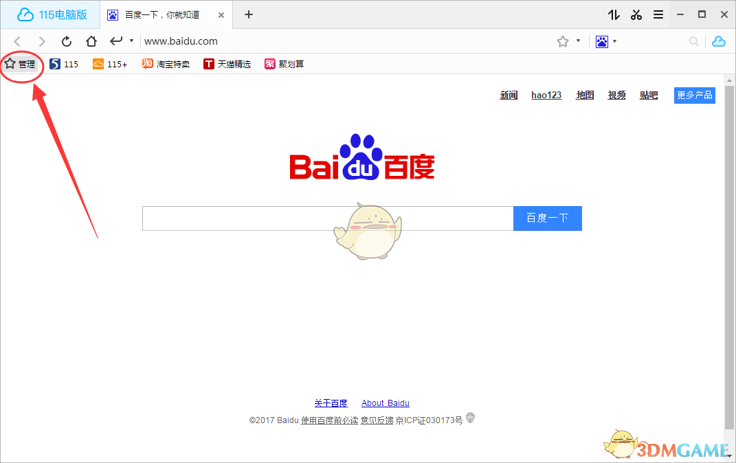 五一国内游客人均花费574元