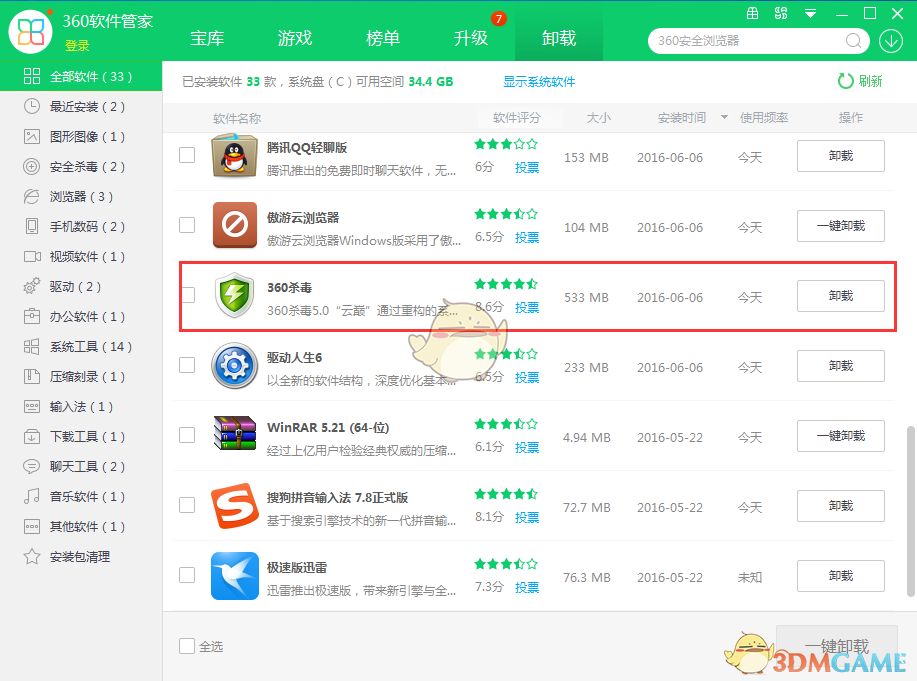 爸爸抱不动小七啦！贝克汉姆全家亮相！老父亲紧抓女儿的手