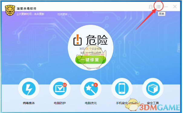 国乒球商最高的是谁？
