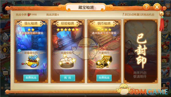 赵心童12-4领先奥沙利文