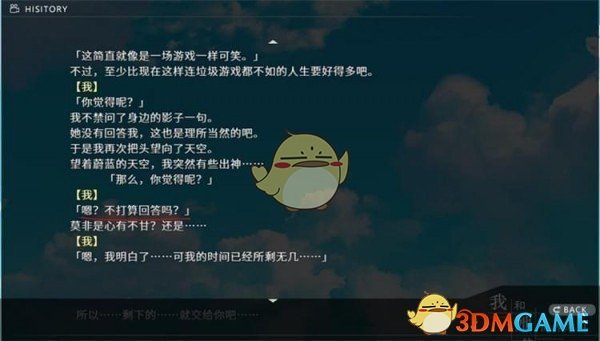 台当局将汉人改成“其余人口”