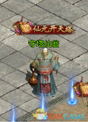 Ming被爆担任WBG教练