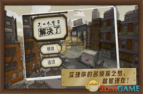 当你用微波炉假装在医院请病假