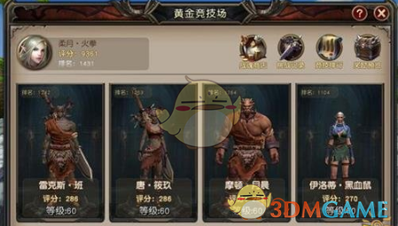 高校官宣将裁员至少400人！并关停这些专业