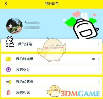 男子线上加班获赔三万加班费