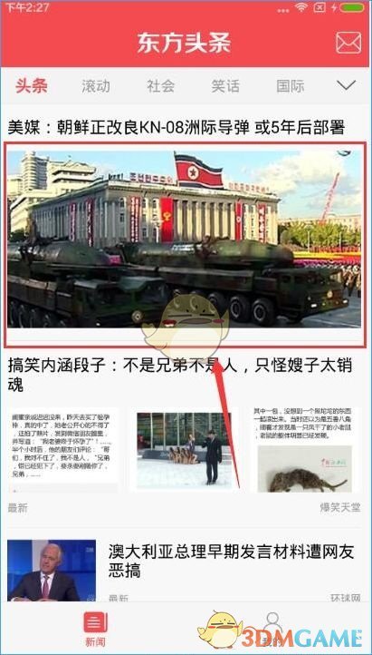 2025 赛季第一阶段 BLG 输给 TES，他们输在了哪里？