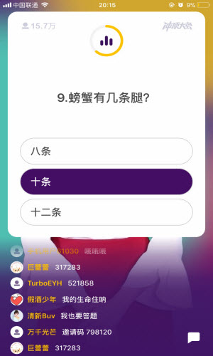 全文|英伟达Q4业绩会实录：DeepSeek R1点燃全球热情 推理模型计算量或翻百倍