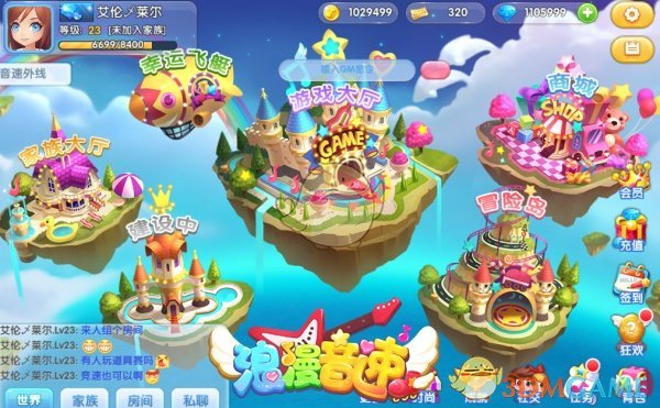 Gumayusi再度首发