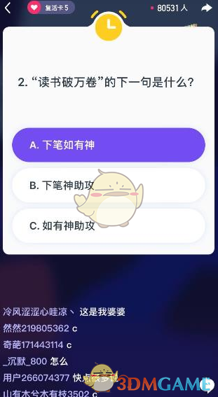特朗普：将很快宣布对药品征收“重大”关税