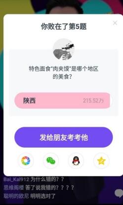 仙人之兮列如麻