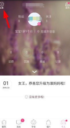 无限暖暖1.5版本前瞻