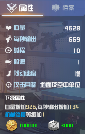 aespa台湾开麦舞台