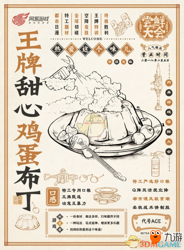 黄金价格5月新低