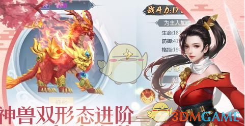 王者QQ微信排位互通