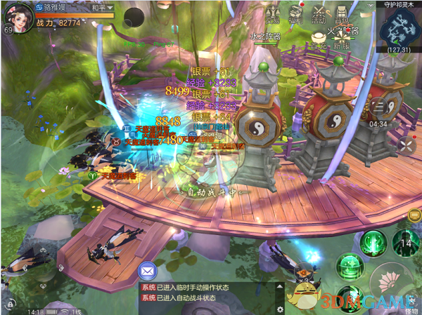 悬赏10万寻找“全国仅剩1只”的斑鳖