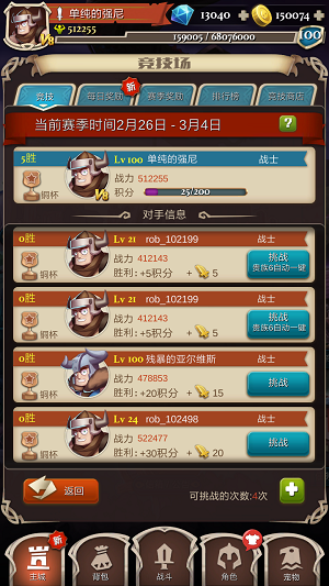 DeepSeek 登顶苹果美国区免费 App 下载排行榜，与 ChatGPT 相比，它有什么优势？