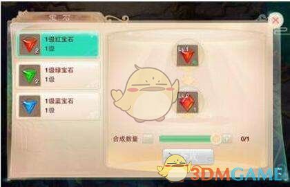 网友称疑在成都地铁遭人偷拍