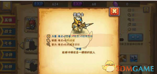 李惠利问翻译错了吗