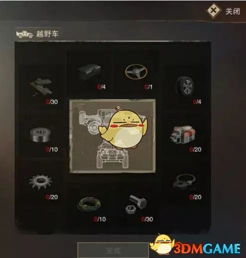 高中物理书上的万有引力公式推导严谨吗？