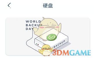 我问DeepSeek：“为啥现在年味变淡了？”