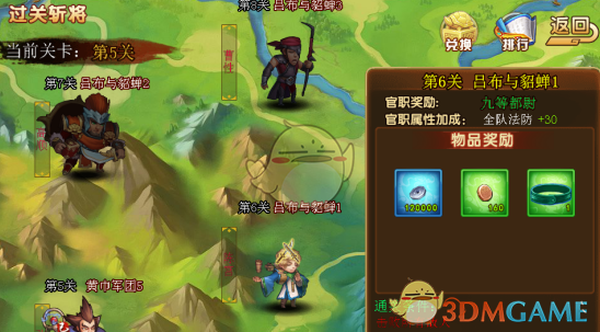 哪吒2破100亿海报绝了！登时代广场大屏，出海征战！