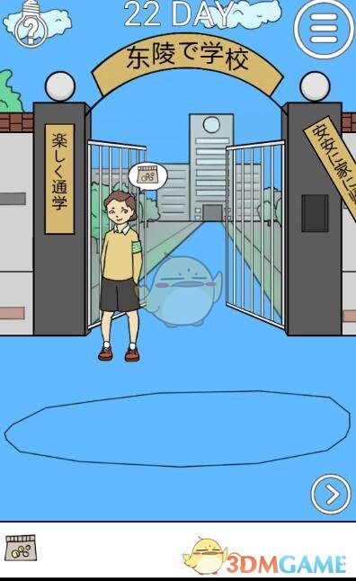 如何评价电影《想飞的女孩》？