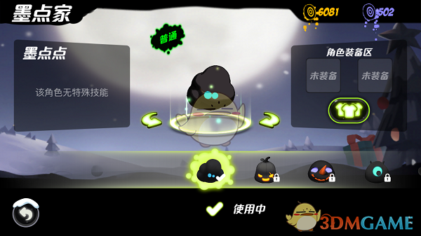 肖战四个角色上星央八