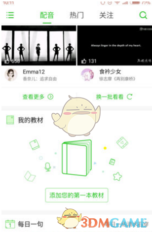 一个肖医生被处理不该是终点