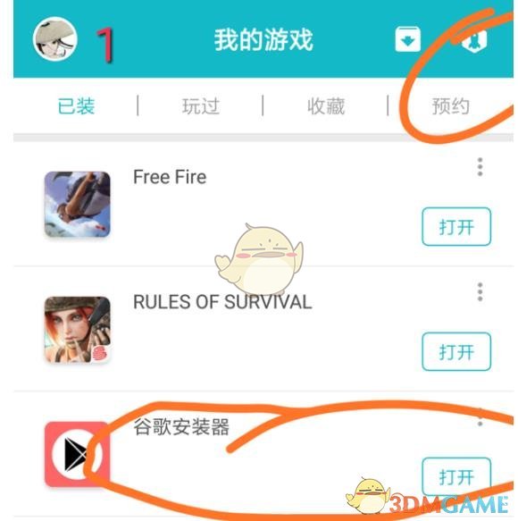 男友的统一拍照水平