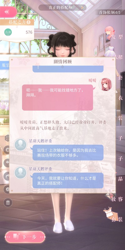 山东滕州车祸事件目击者发声