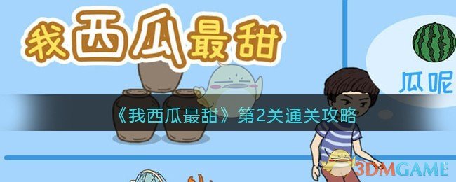 网传《天国拯救2》的团队正在加班加点进行DLC的制作，你对这个新DLC有什么期待或建议吗？