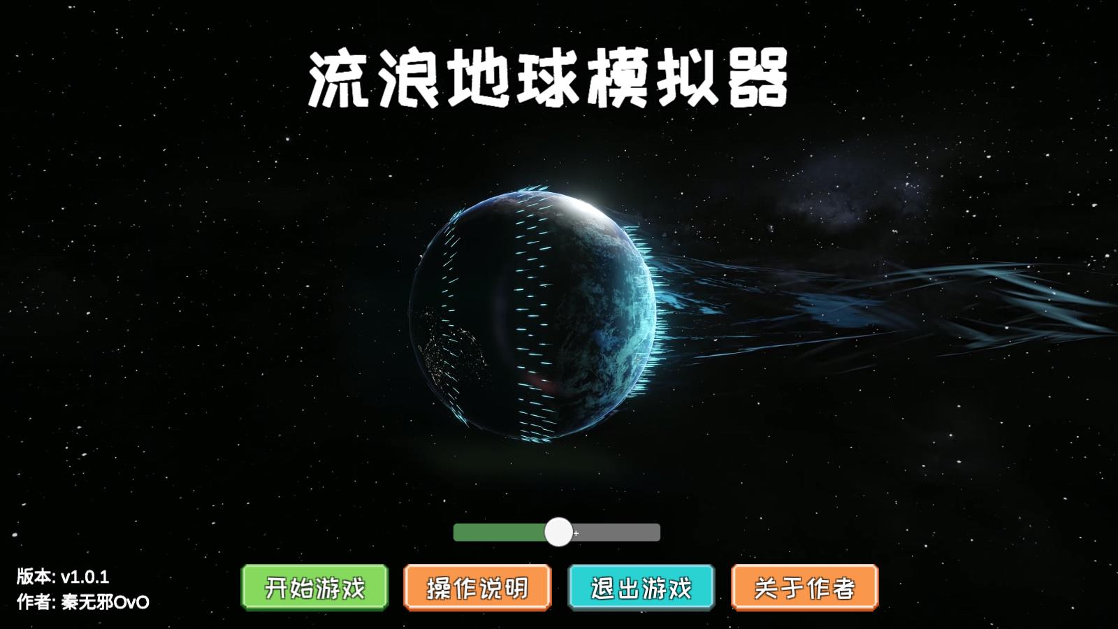 评论区说说