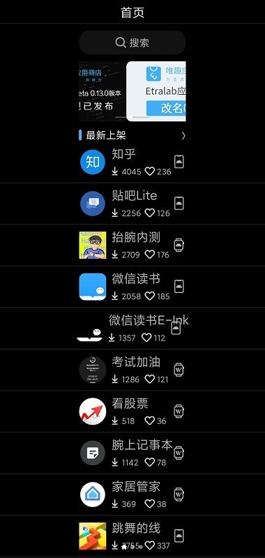 特朗普：所有拜登的行政命令都将被撤销