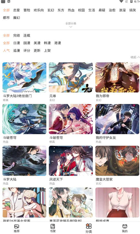 曝窦骁何超莲择日官宣离婚