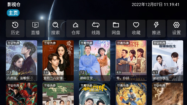 人社部：退休后不能转移养老保险关系