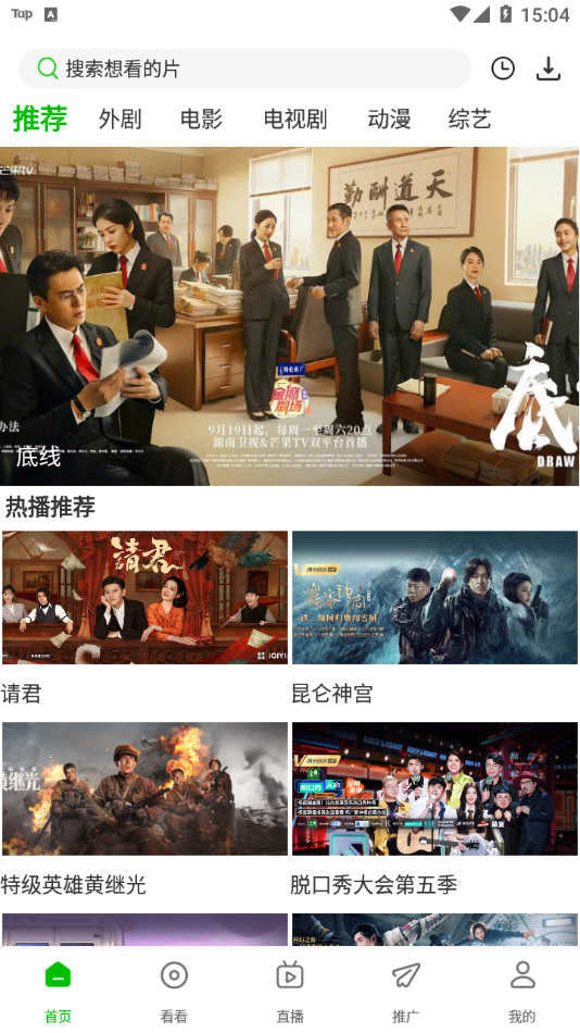 日本战国史如何入门?