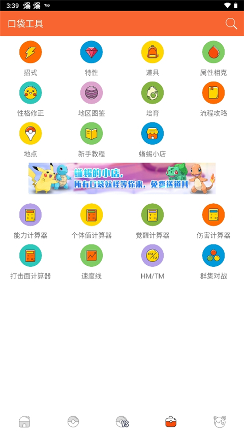 听说，你要涨工资了？