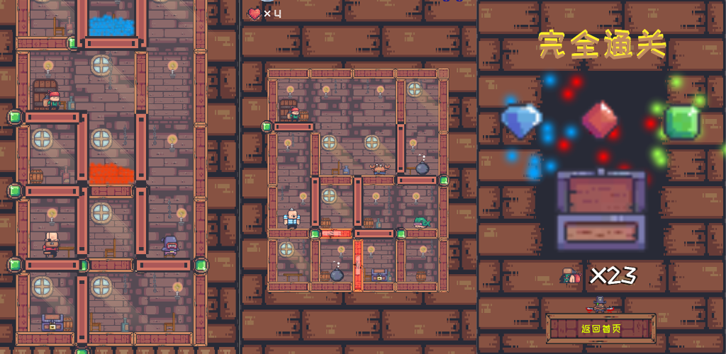 能自己做事，但是不汇报，怨气还重的下级还留不留？