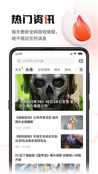 无忧渡他为她下了一场白首的雪